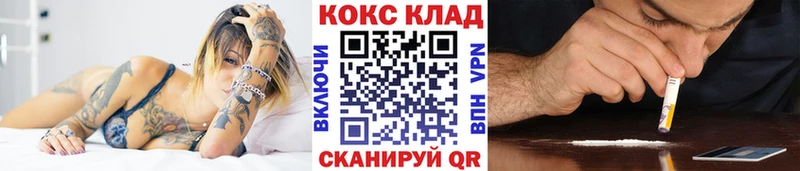 COCAIN Fish Scale  Нязепетровск 