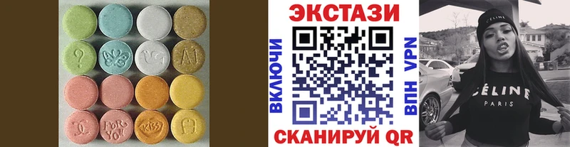 KRAKEN как войти  Нязепетровск  ЭКСТАЗИ MDMA 