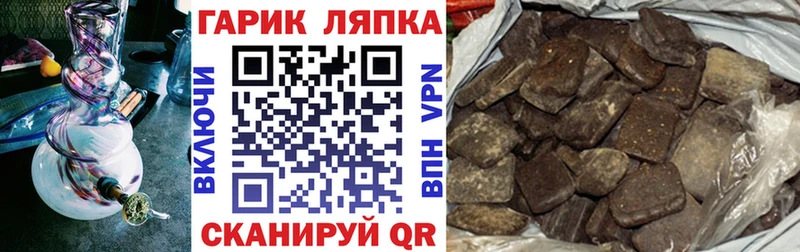 ОМГ ОМГ ссылки  Нязепетровск  ГАШ гашик 
