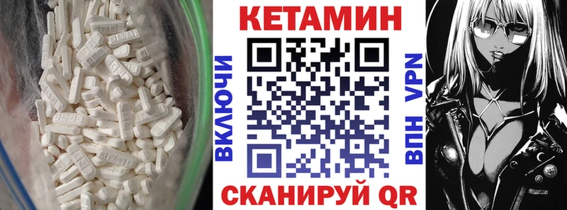 КЕТАМИН VHQ блэк спрут сайт Нязепетровск