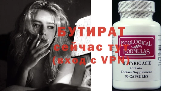 прущая мука Аркадак