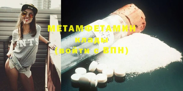МДПВ Сафоново