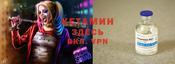 мефедрон VHQ Арсеньев