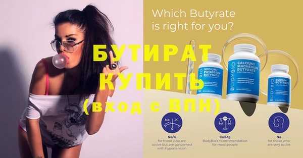 прущая мука Аркадак