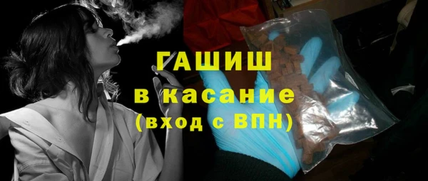 мефедрон VHQ Арсеньев