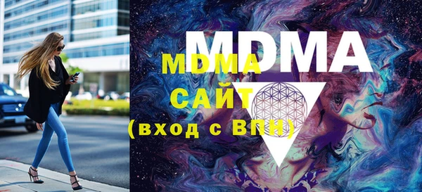 мефедрон VHQ Арсеньев