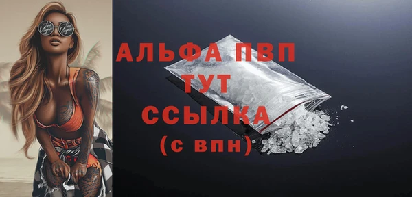кристаллы Армянск