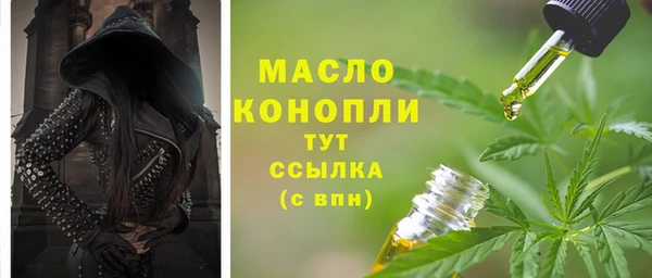 мефедрон VHQ Арсеньев