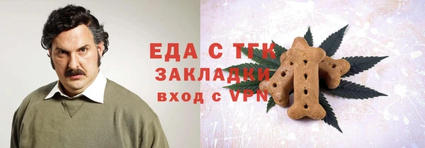 кокаин VHQ Саяногорск