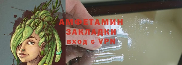 кокаин VHQ Саяногорск