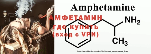 кристаллы Армянск