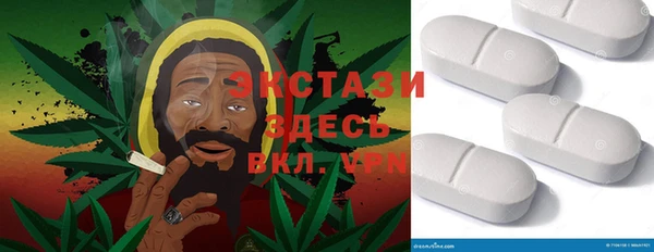 кристаллы Армянск