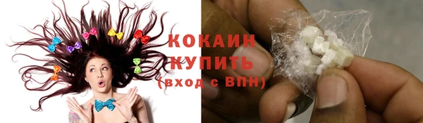 прущая мука Аркадак