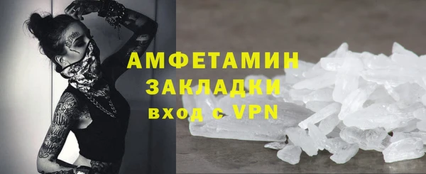 мефедрон VHQ Арсеньев