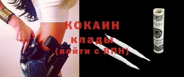 кристаллы Армянск