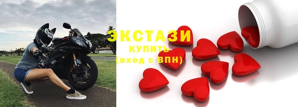 мефедрон VHQ Арсеньев