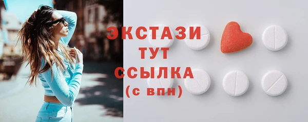 мефедрон VHQ Арсеньев