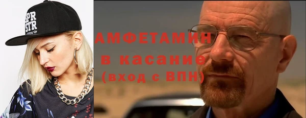 кристаллы Армянск