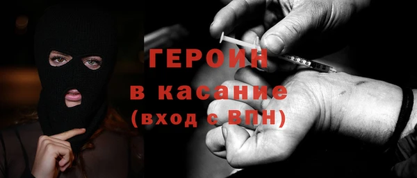 кристаллы Армянск
