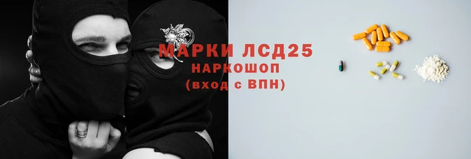 кристаллы Армянск