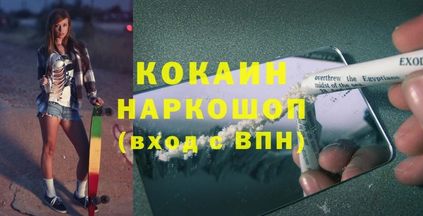 кристаллы Армянск