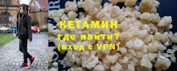 мефедрон VHQ Арсеньев