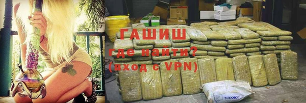 прущая мука Аркадак