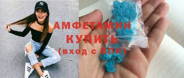 мефедрон VHQ Арсеньев