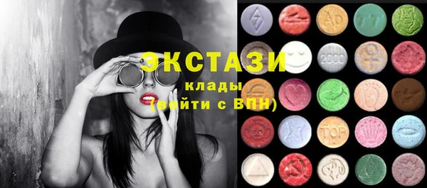 кристаллы Армянск