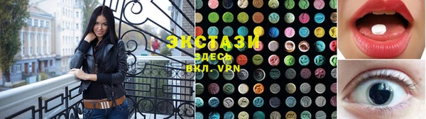 мефедрон VHQ Арсеньев
