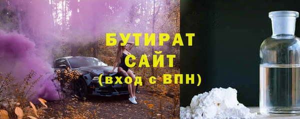 мефедрон VHQ Арсеньев