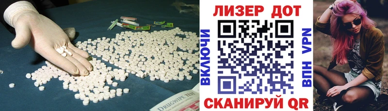 omg ONION  Нязепетровск  LSD-25 экстази кислота  закладка 