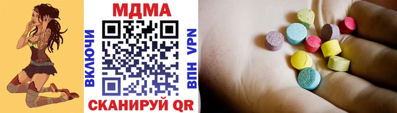 MDMA Molly  Нязепетровск 