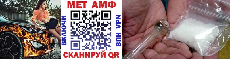 Первитин мет  площадка наркотические препараты  Нязепетровск  как найти наркотики 
