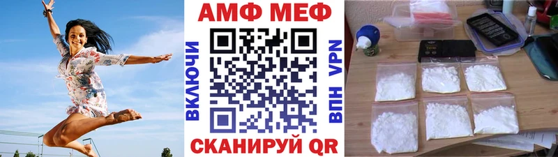 Первитин мет Нязепетровск
