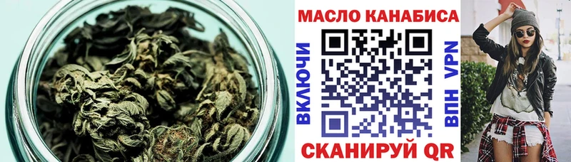 ТГК жижа  Нязепетровск 