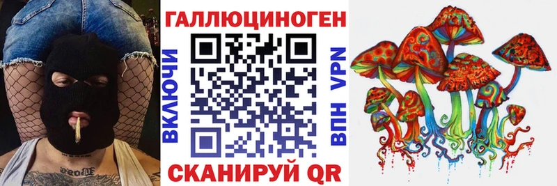 Галлюциногенные грибы Cubensis  купить наркотики цена  Нязепетровск 